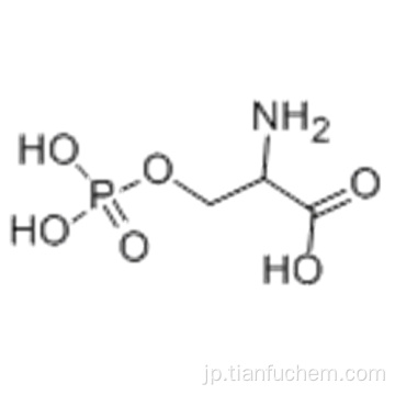 DL-O-ホスホセリンCAS 17885-08-4